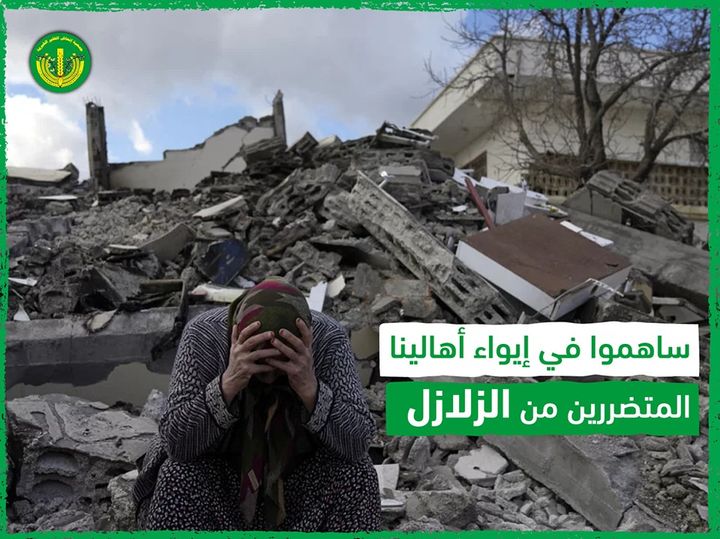 استقبال مدينة التل العديد من الأسر التي أصبحت بلا مأوى بعد أن دمر الزلزال منازلهم